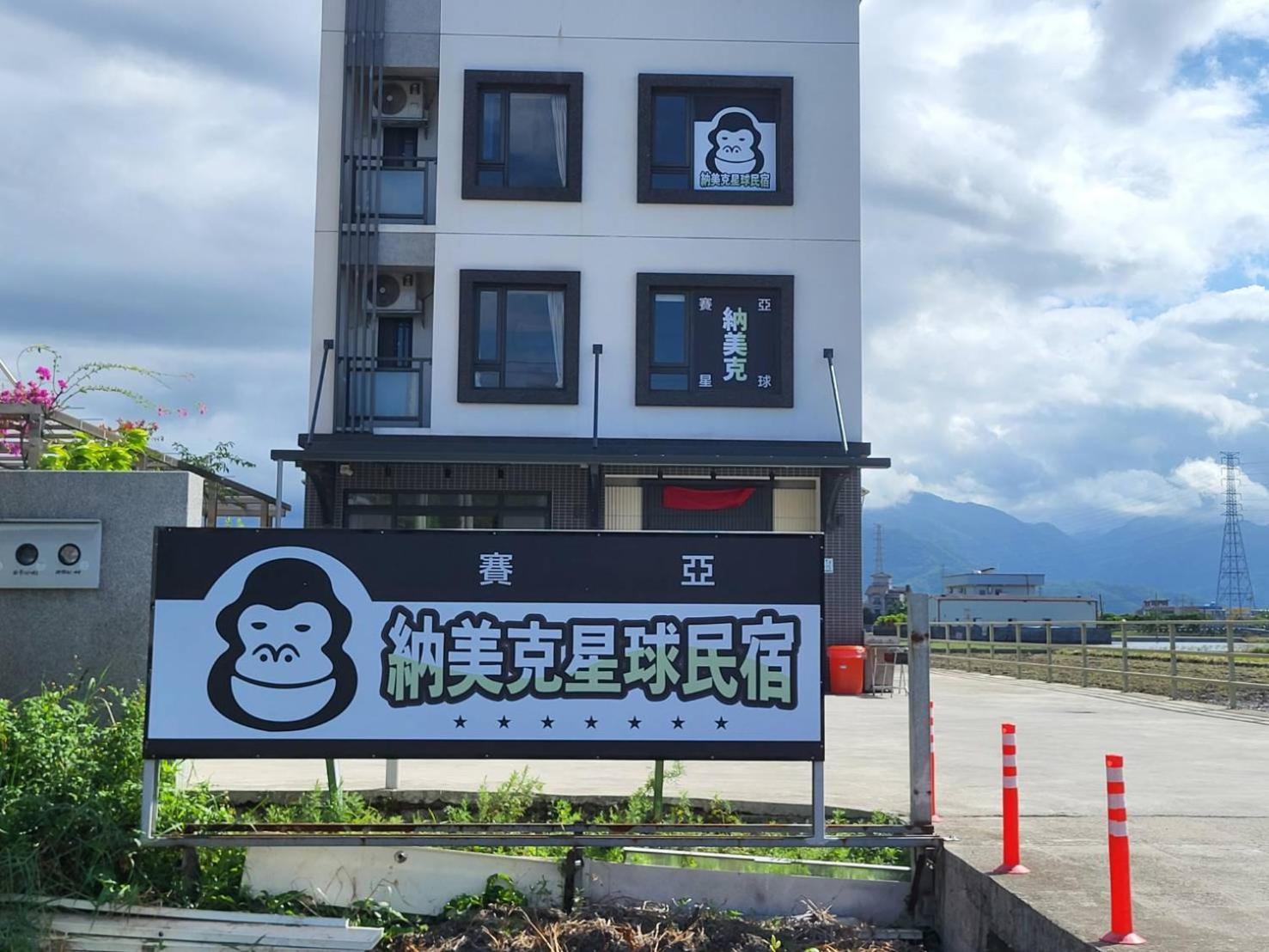 Namek Guesthouse Luodong Exterior foto